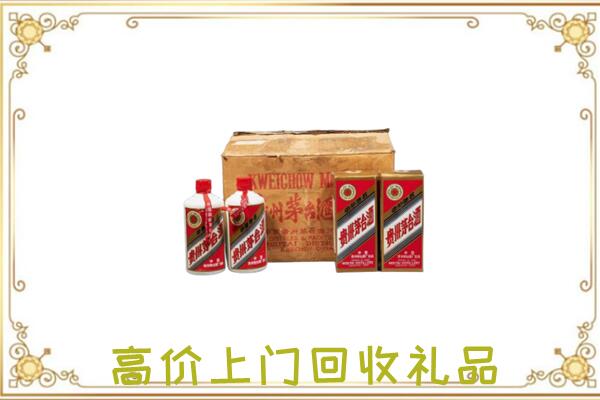 阿拉善市附近回收铁盖茅台