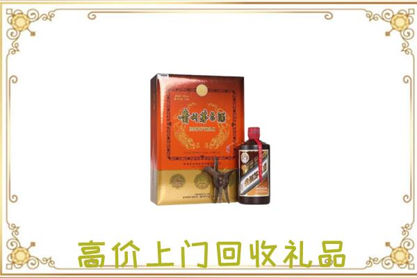阿拉善市附近回收陈年茅台酒