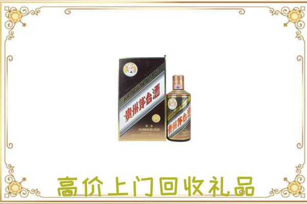 阿拉善市附近回收彩釉茅台酒