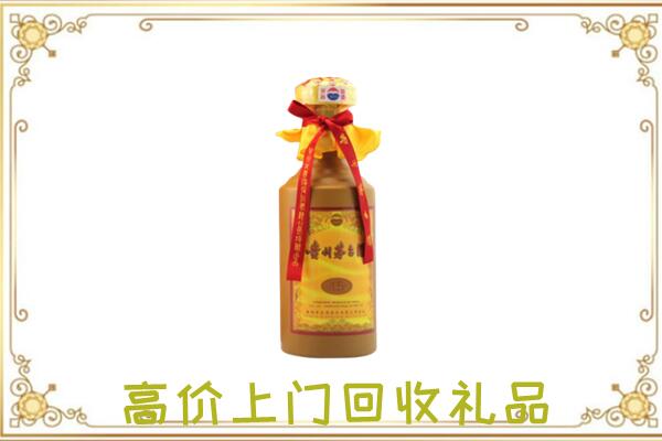 阿拉善市附近回收15年茅台