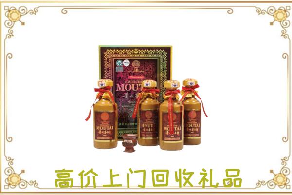 阿拉善市回收50年茅台