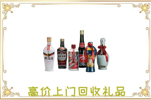 阿拉善市附近回收名酒