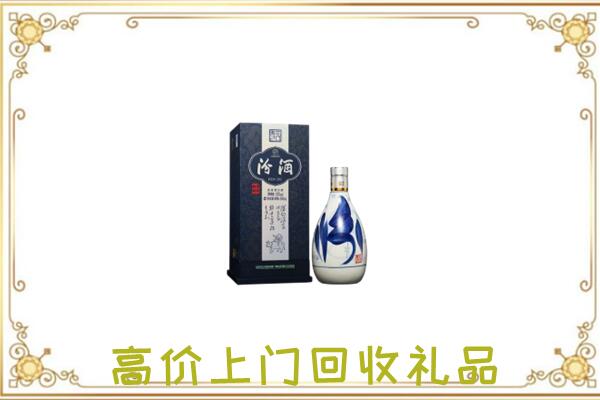 阿拉善市周边回收汾酒