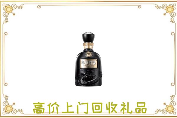阿拉善市周边回收古井贡酒