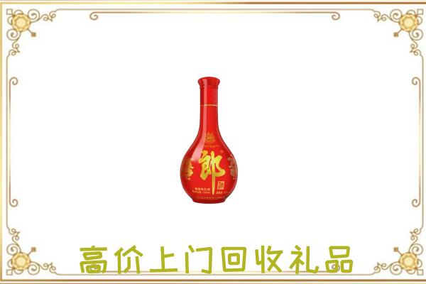 阿拉善市附近回收红花郎