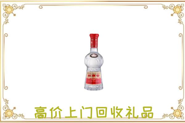 阿拉善市附近回收剑南春