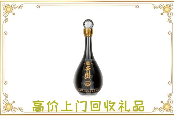 阿拉善市回收西凤酒