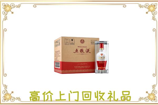 阿拉善市回收五粮液