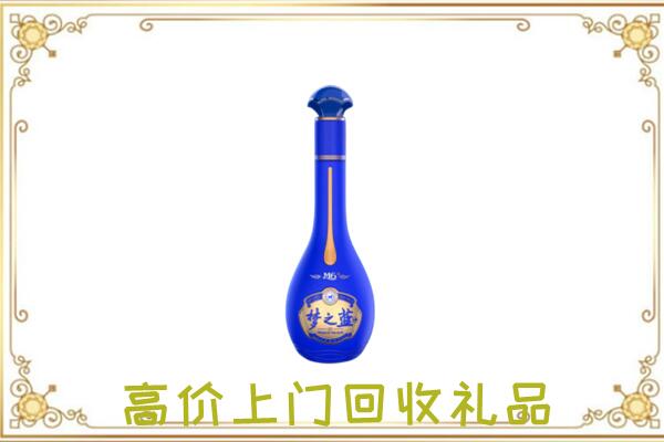 阿拉善市回收梦之蓝