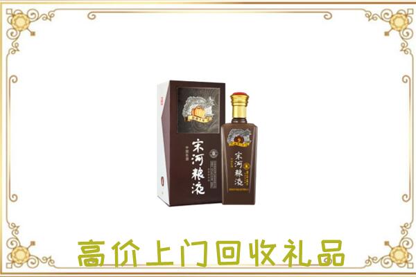 阿拉善市周边回收宋河
