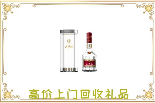 阿拉善市周边回收五粮液酒