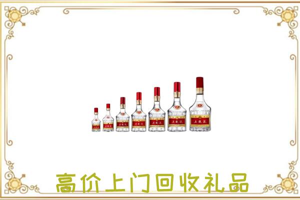 阿拉善市周边回收老酒
